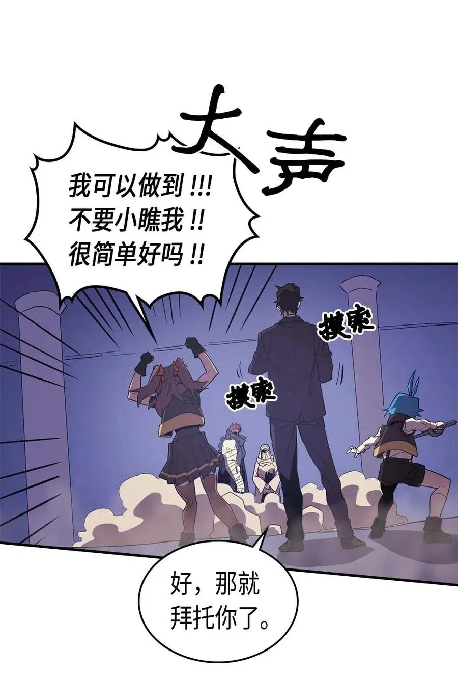 086 86 第12页