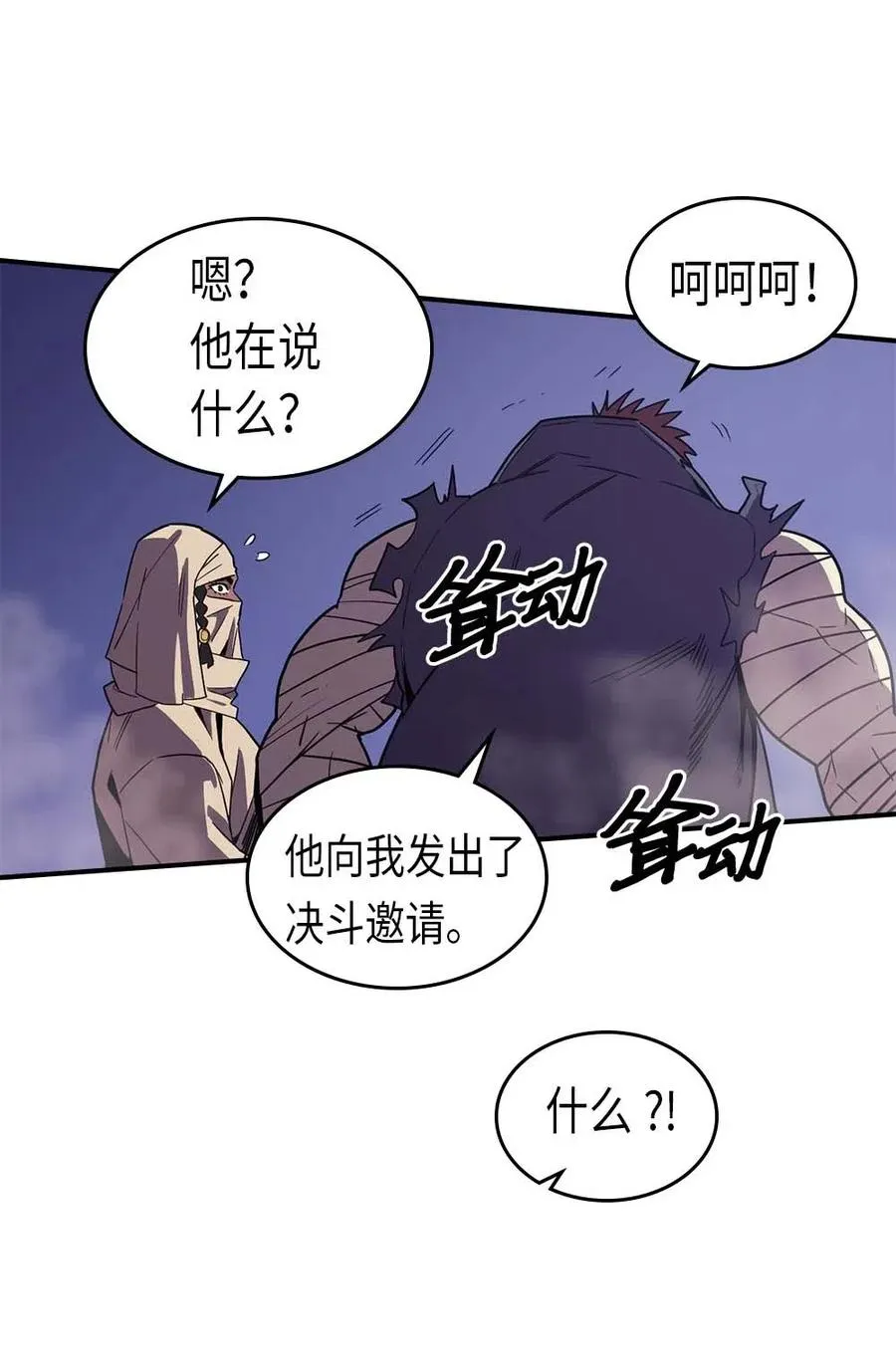 086 86 第30页