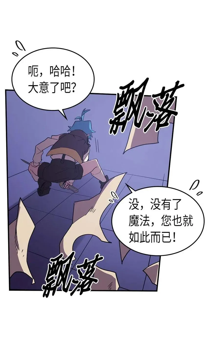 086 86 第44页