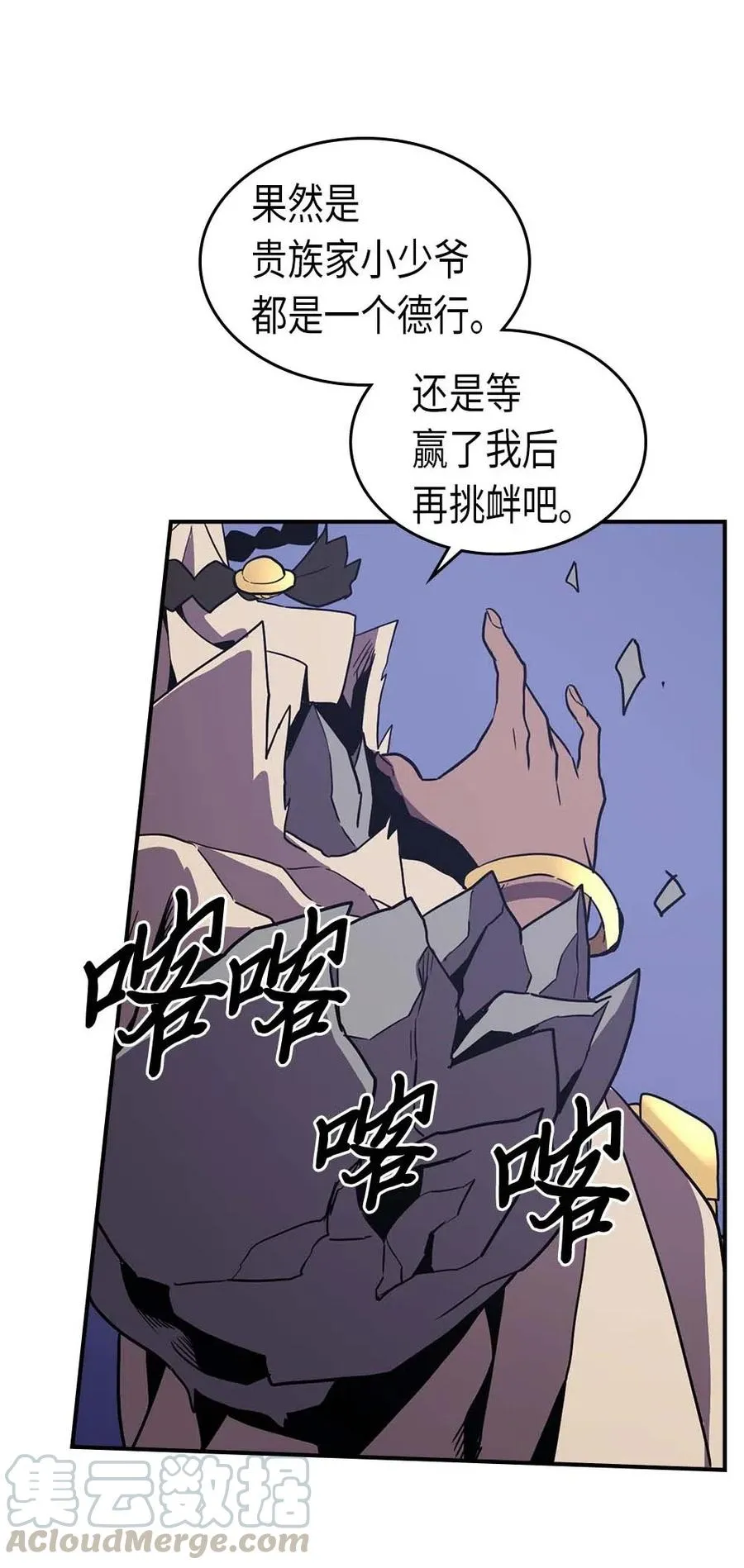 086 86 第45页