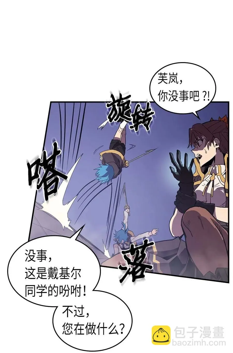 086 86 第54页