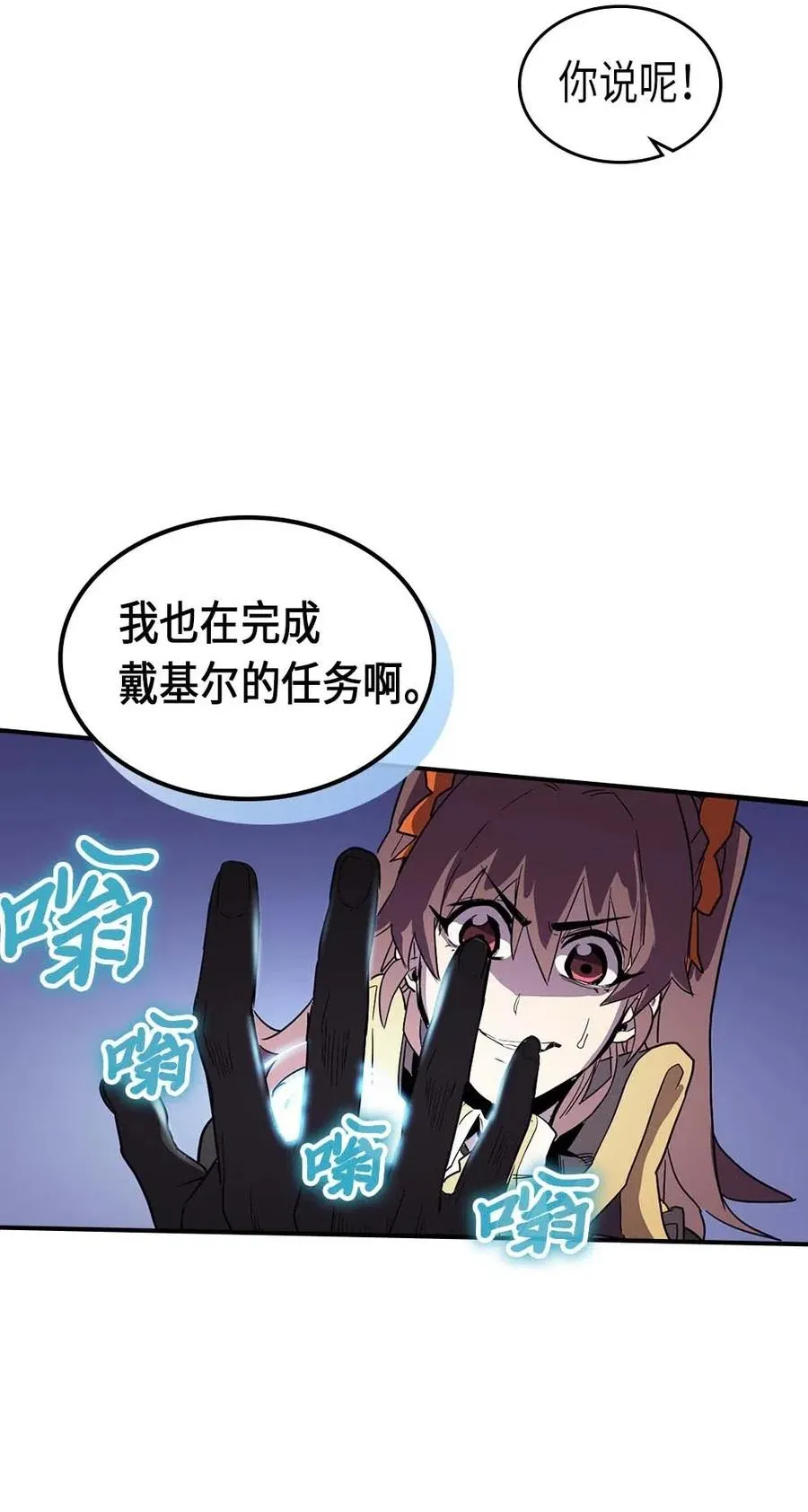 086 86 第55页