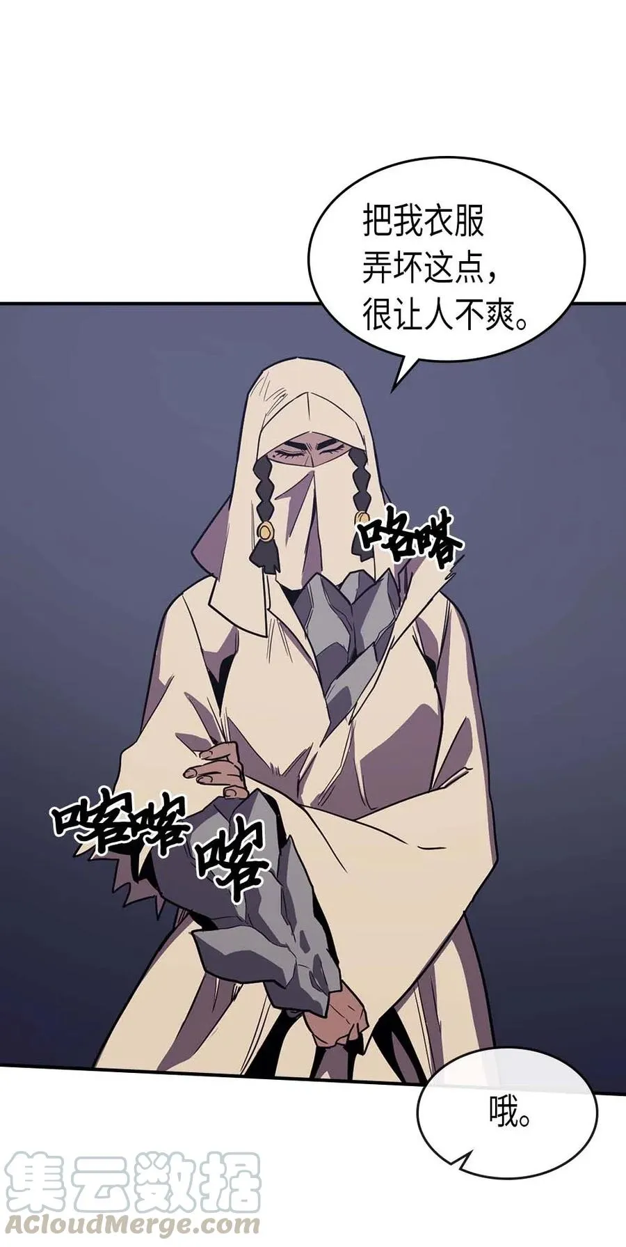 086 86 第61页