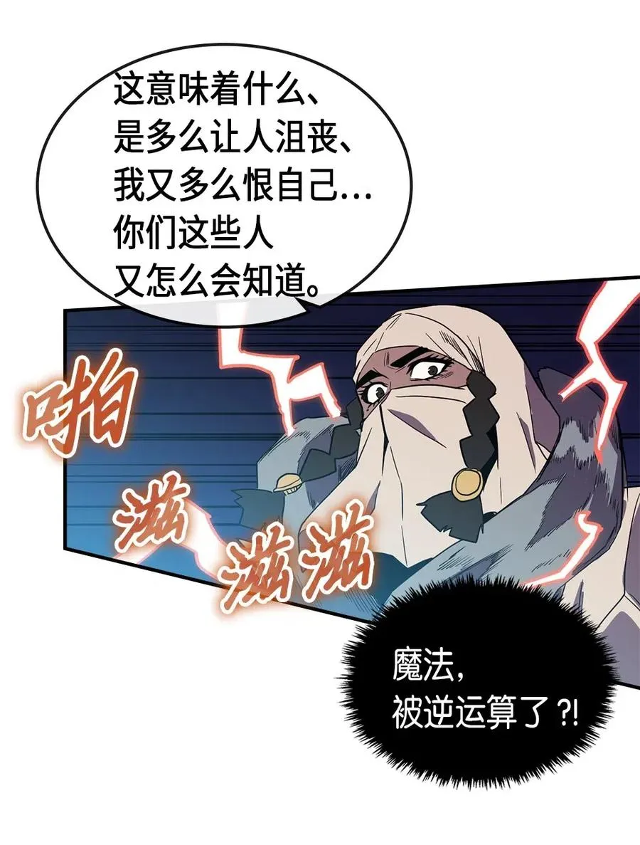 086 86 第66页