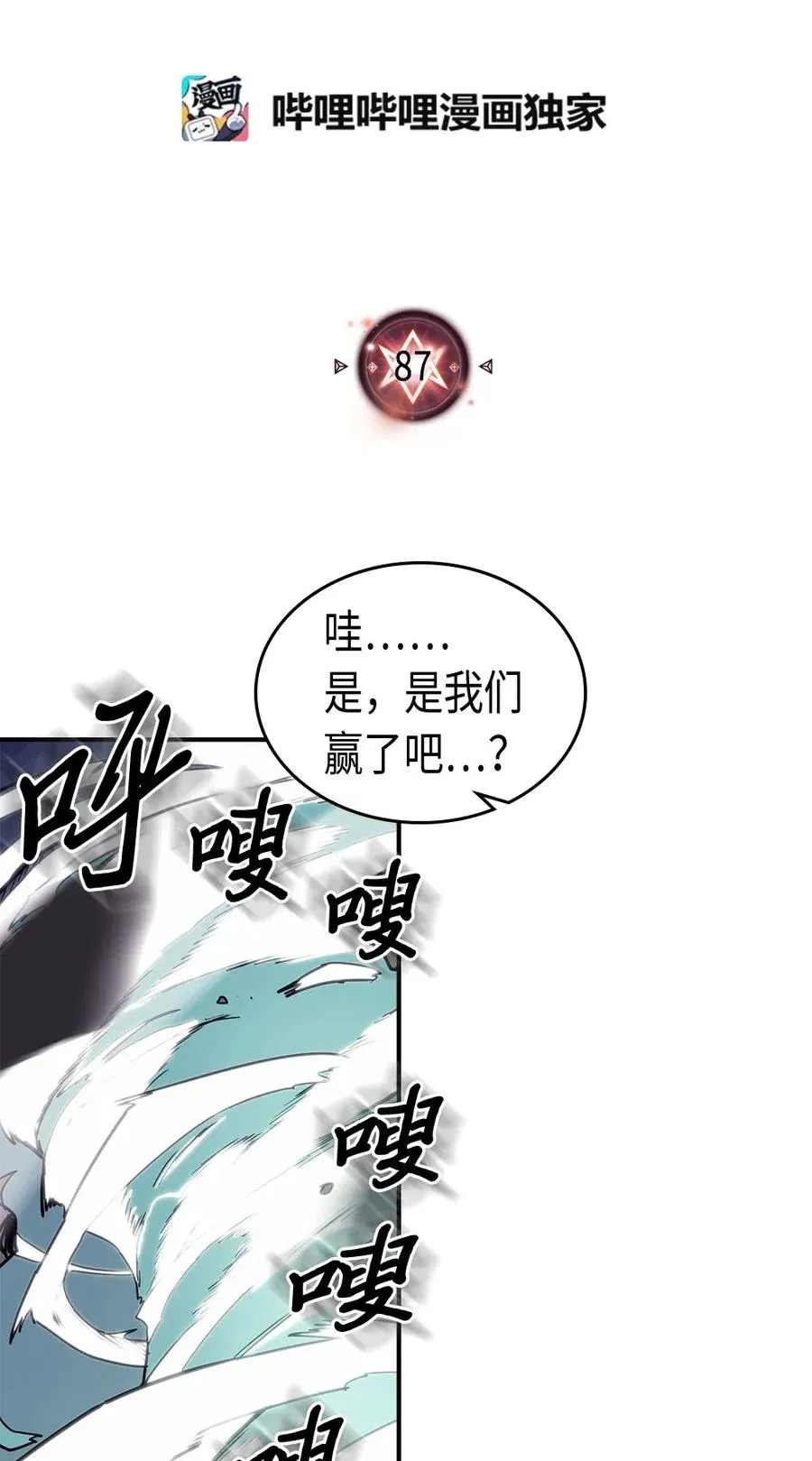087 87 第2页