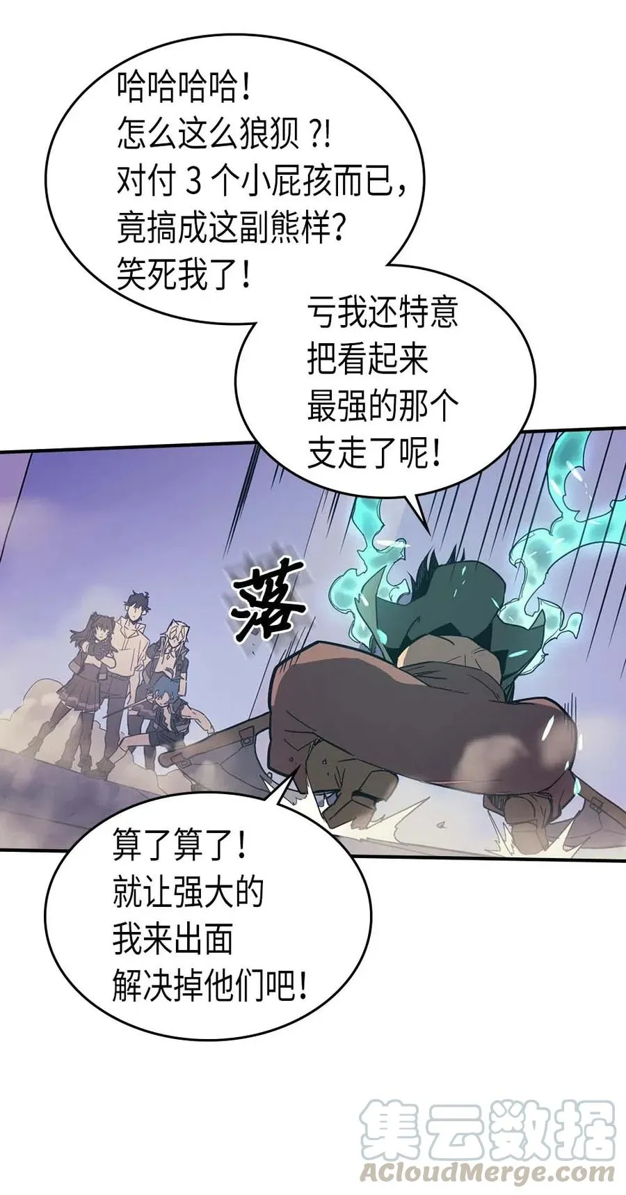 087 87 第13页