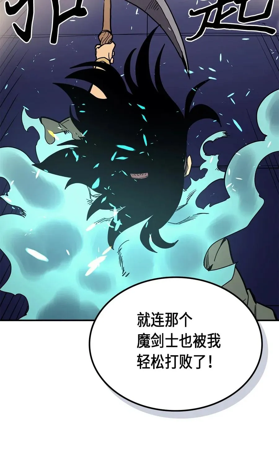 087 87 第19页
