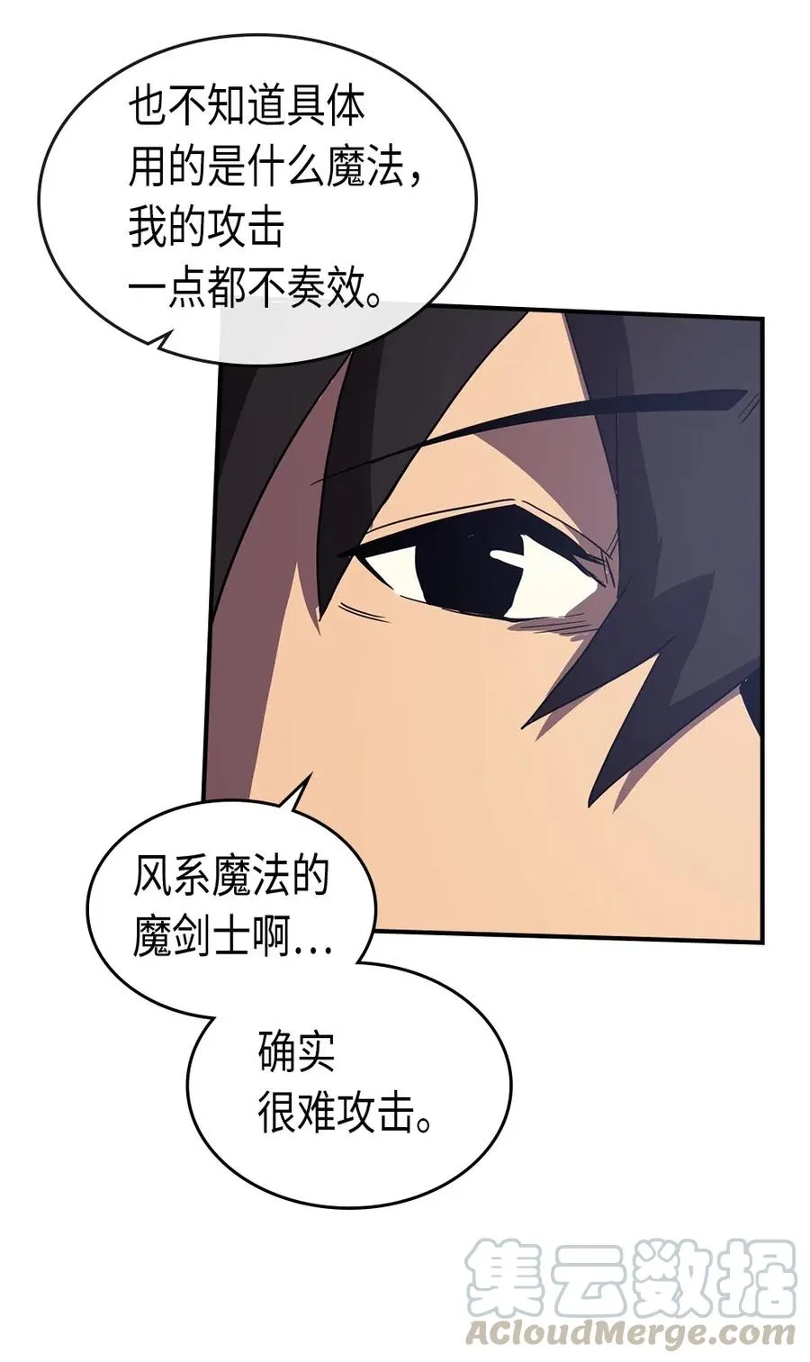 087 87 第21页