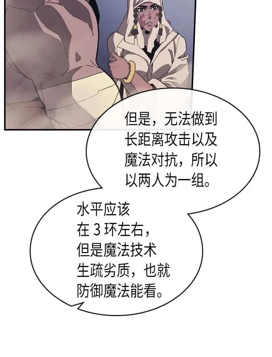 087 87 第27页