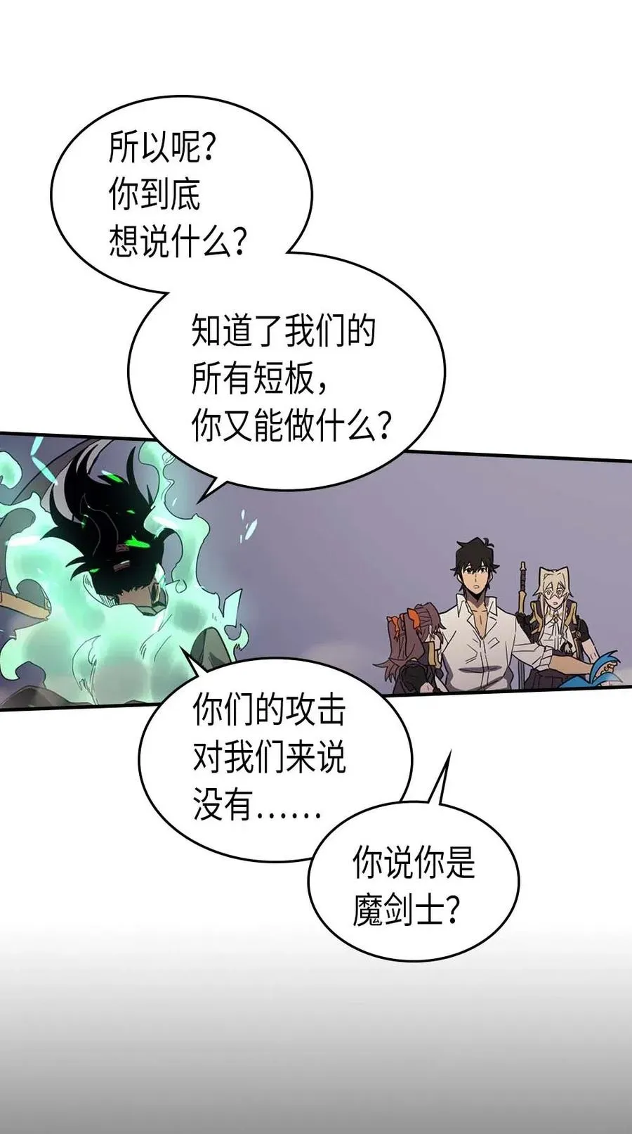 087 87 第28页