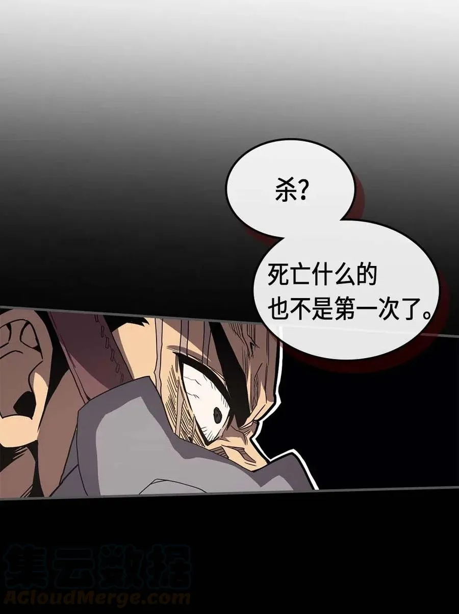 087 87 第33页