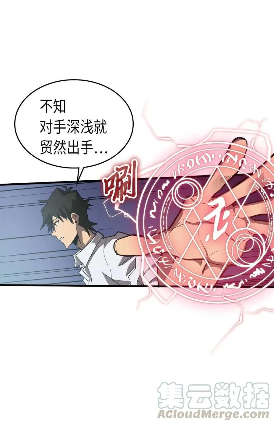 087 87 第37页