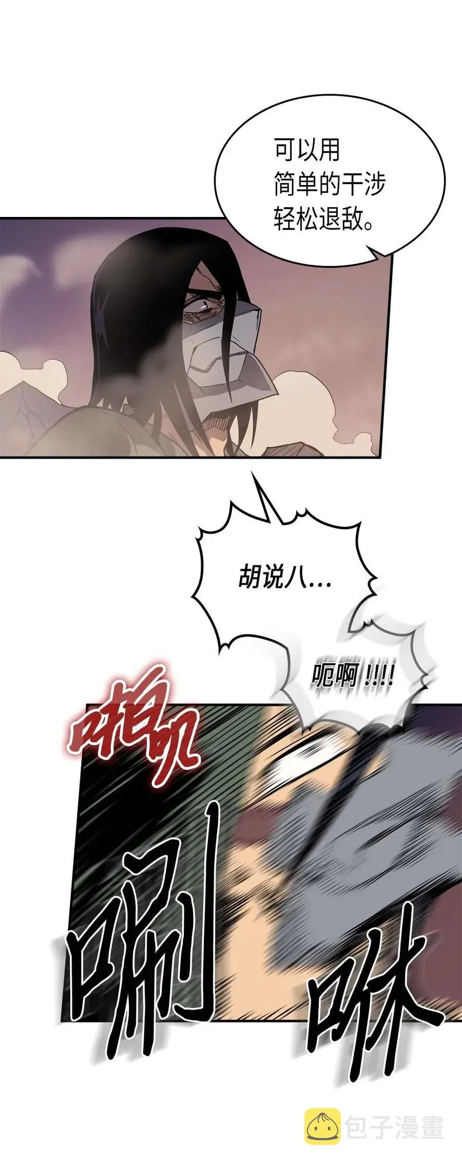 087 87 第42页