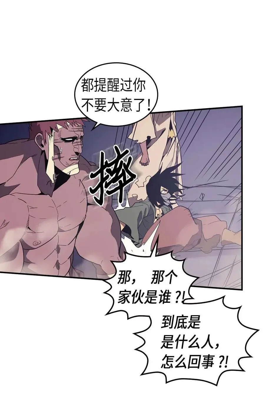 087 87 第48页