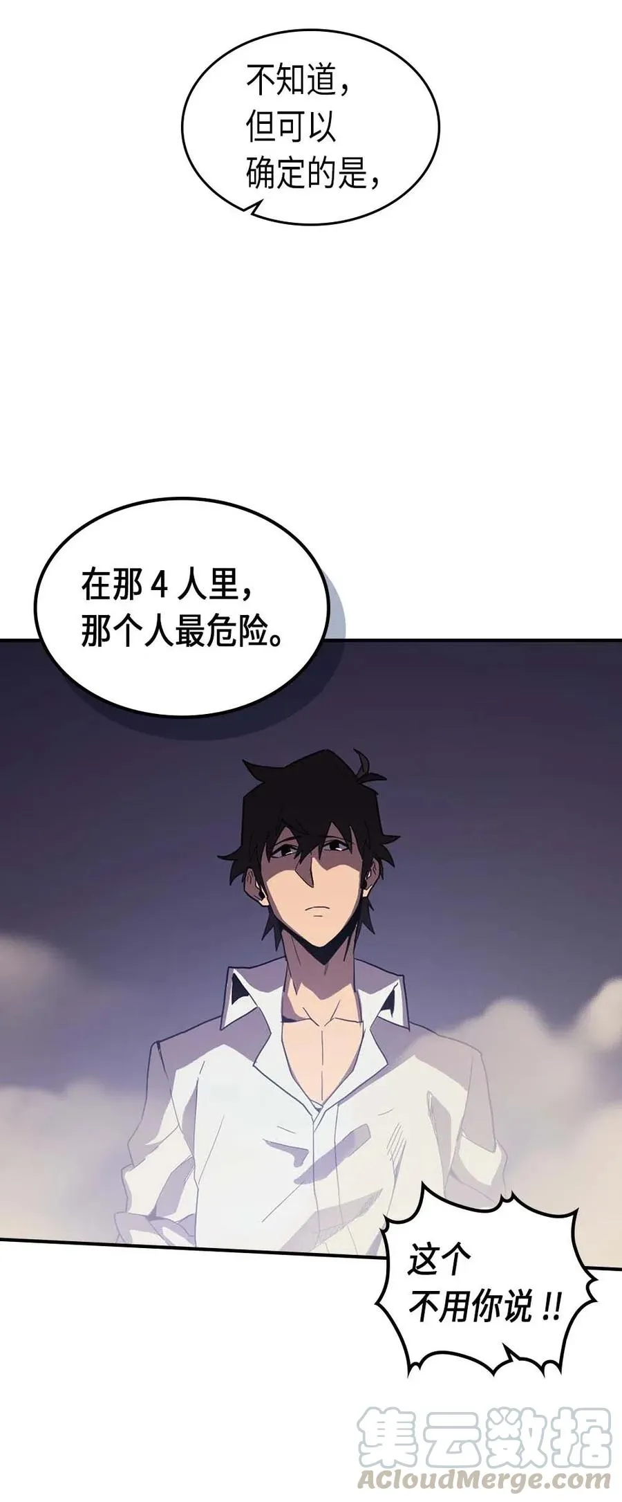 087 87 第49页