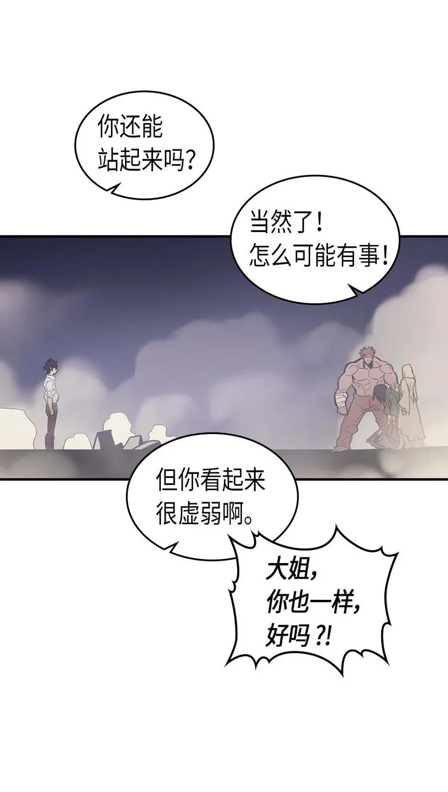 087 87 第50页