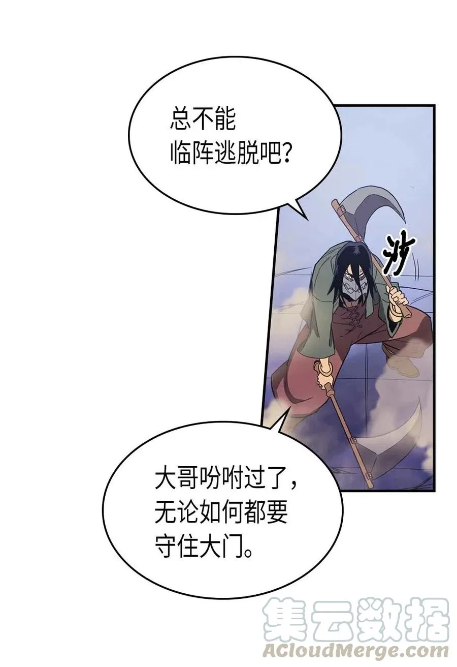 087 87 第53页