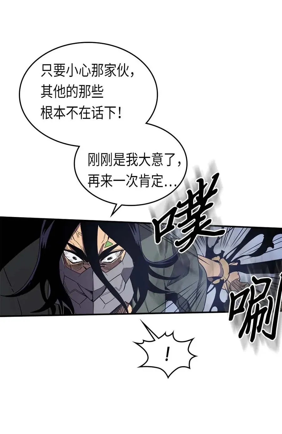 087 87 第54页