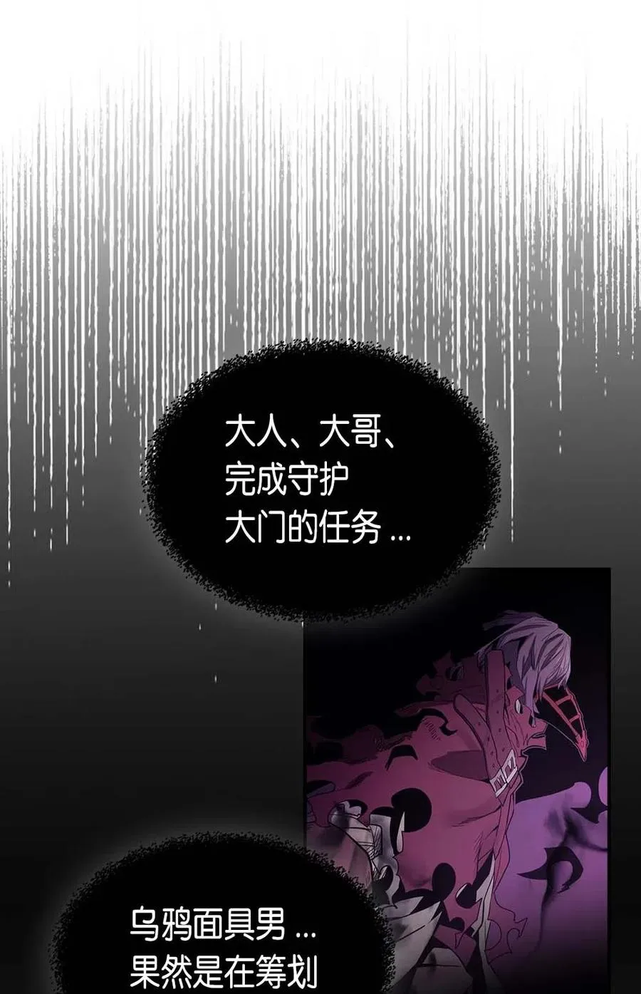 087 87 第62页