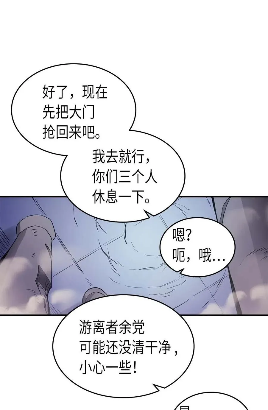 087 87 第64页