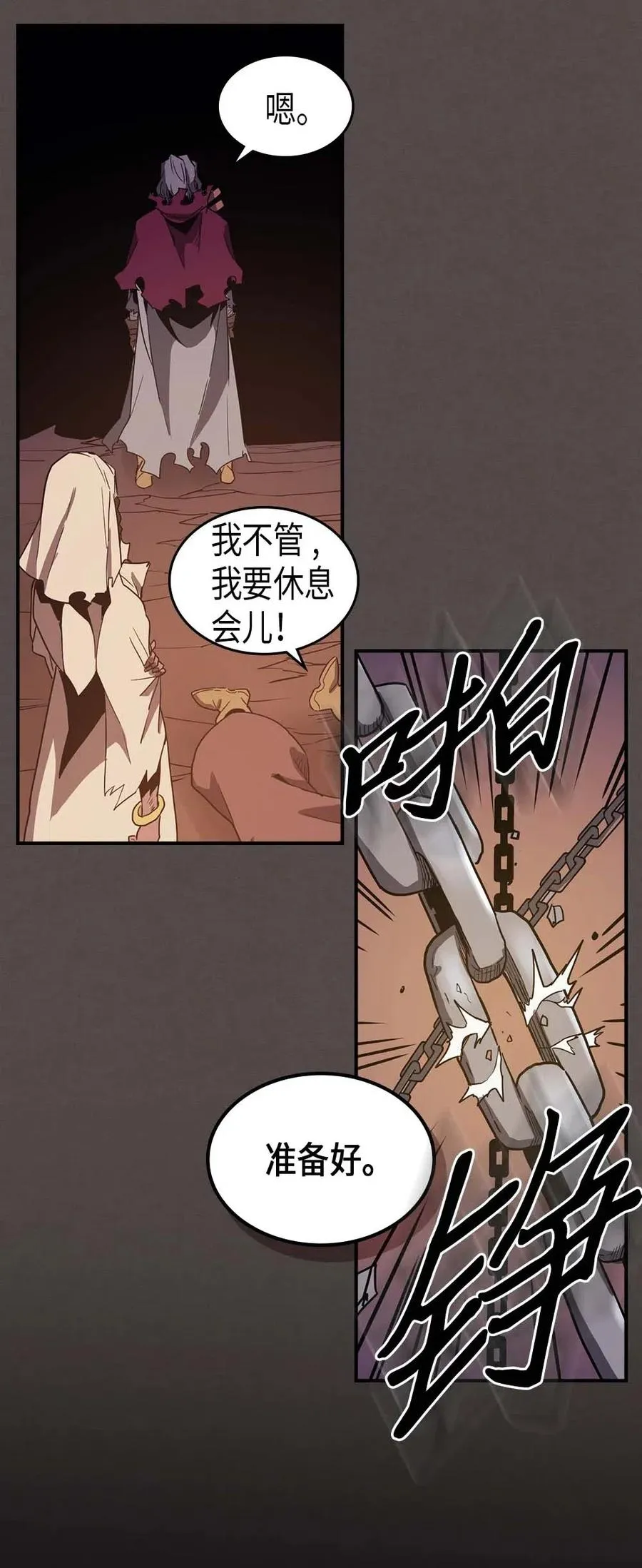 087 87 第71页