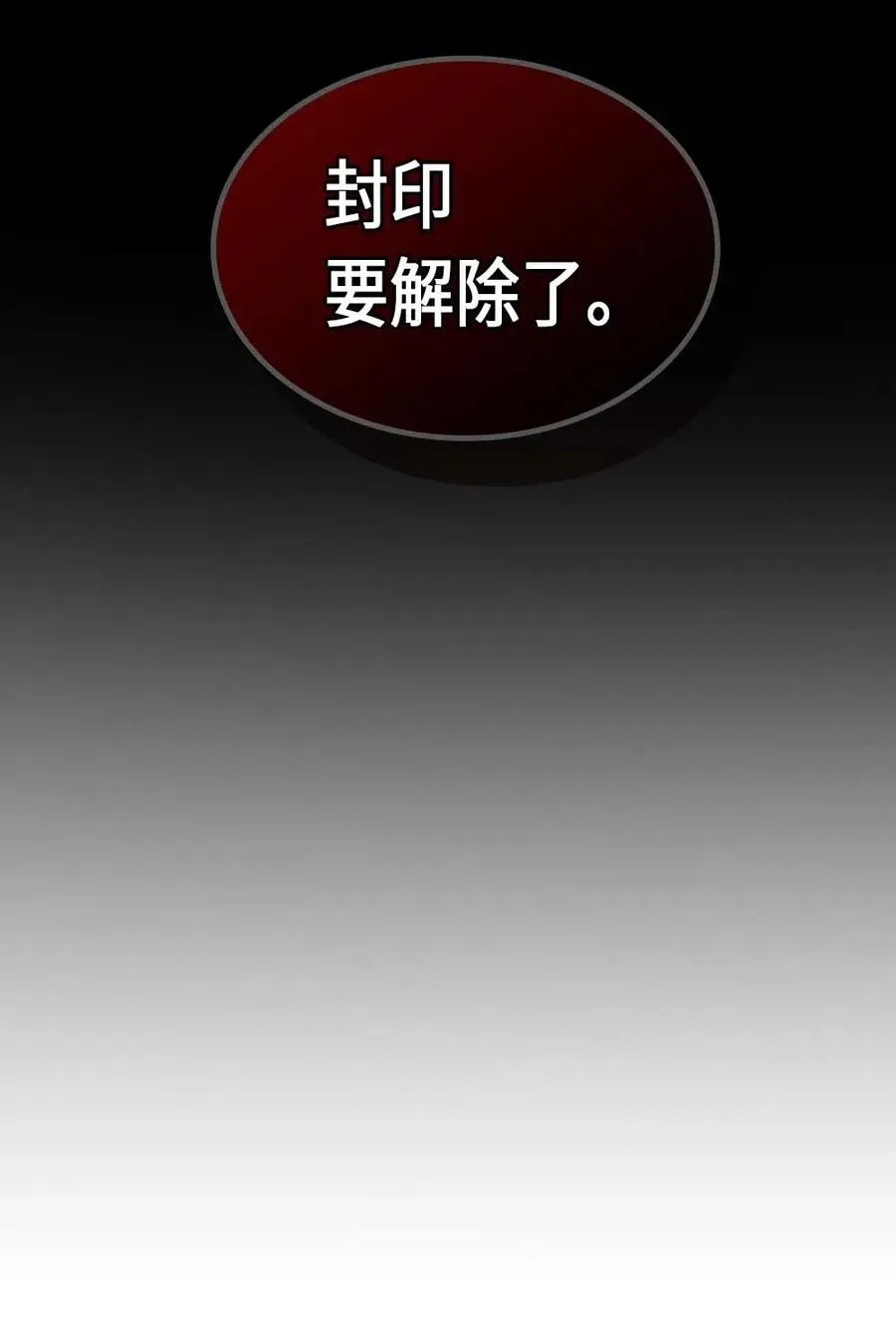 087 87 第74页