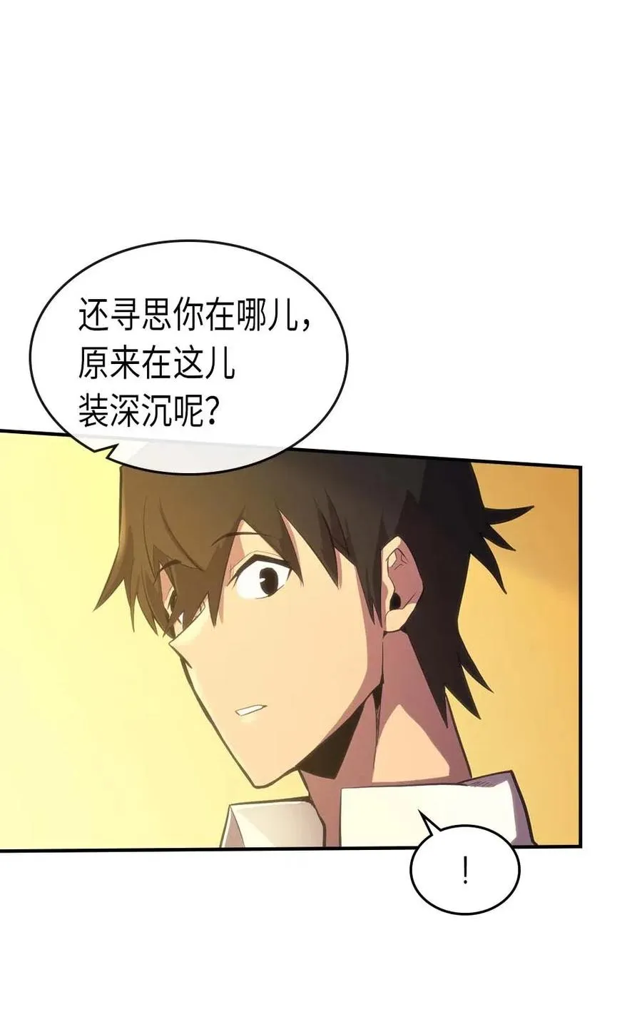 088 88 第8页