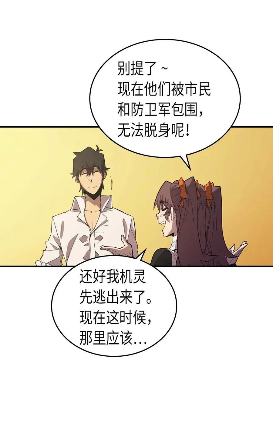 088 88 第10页