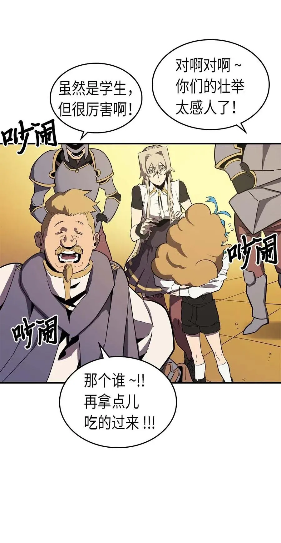 088 88 第12页