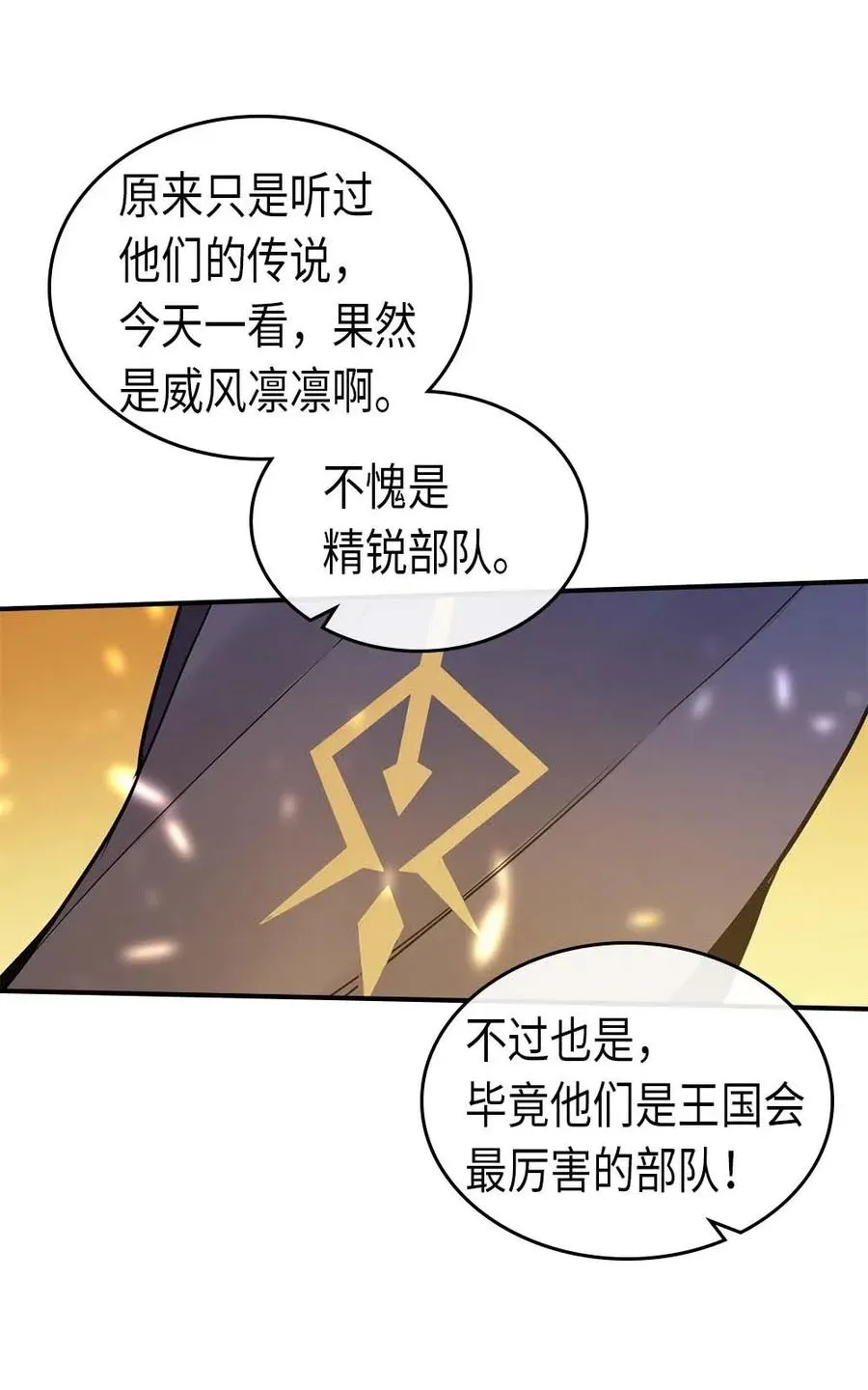 088 88 第14页