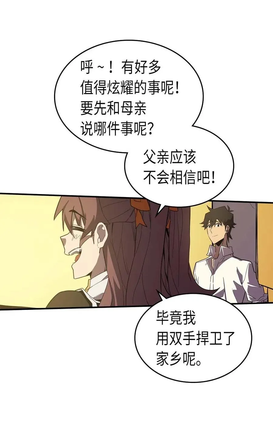 088 88 第16页