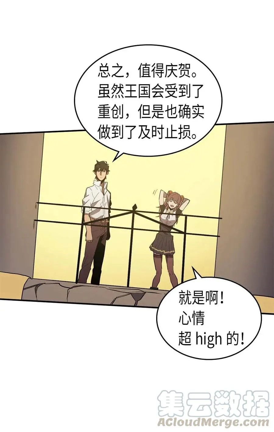 088 88 第17页