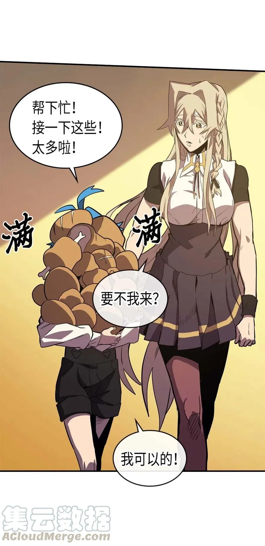 088 88 第21页
