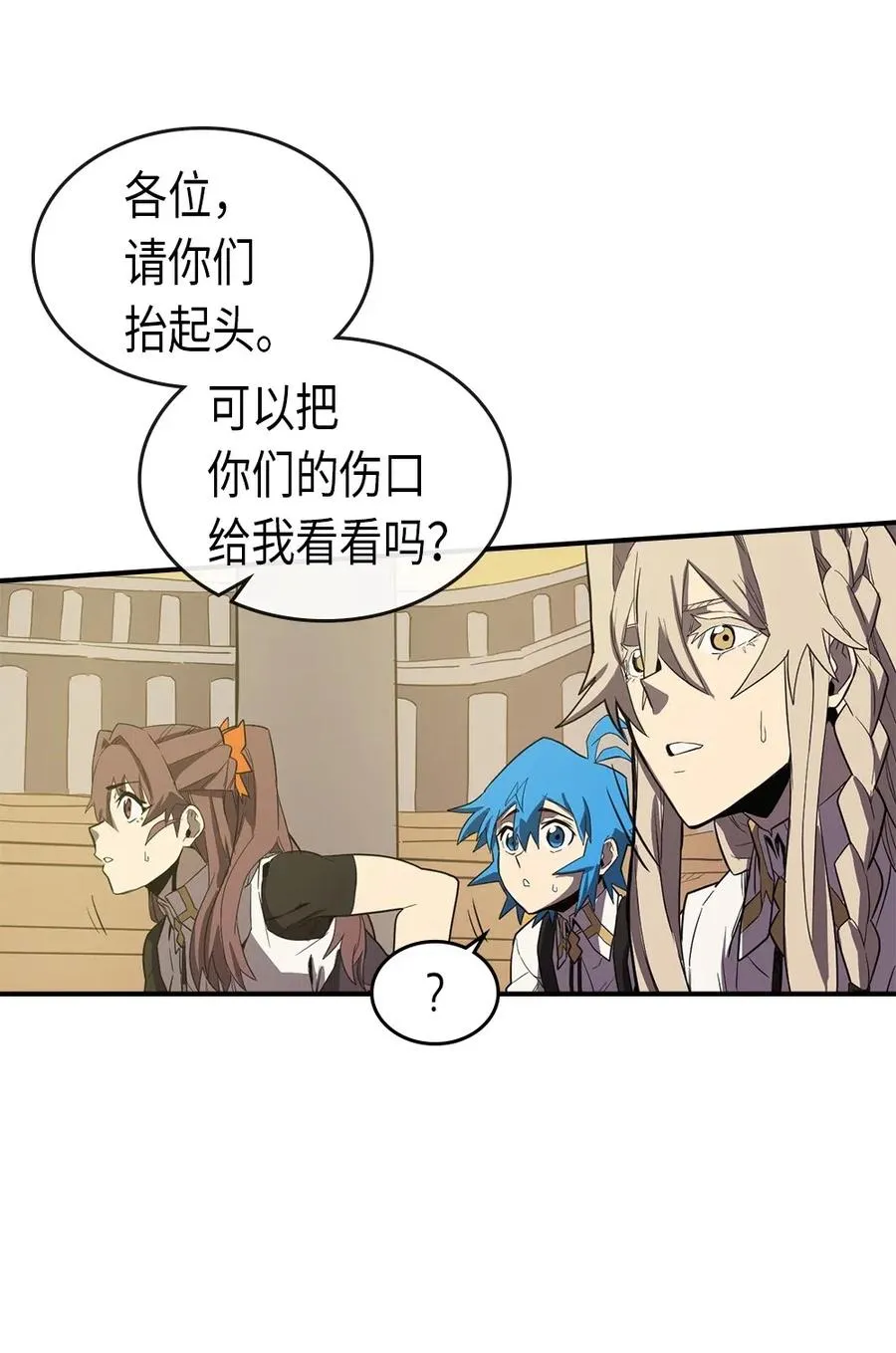 088 88 第28页