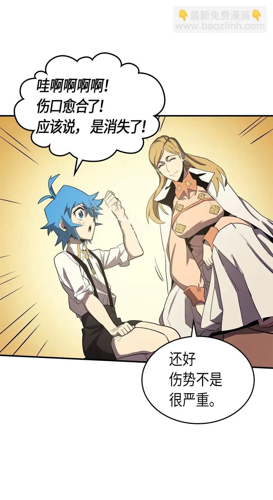 088 88 第30页