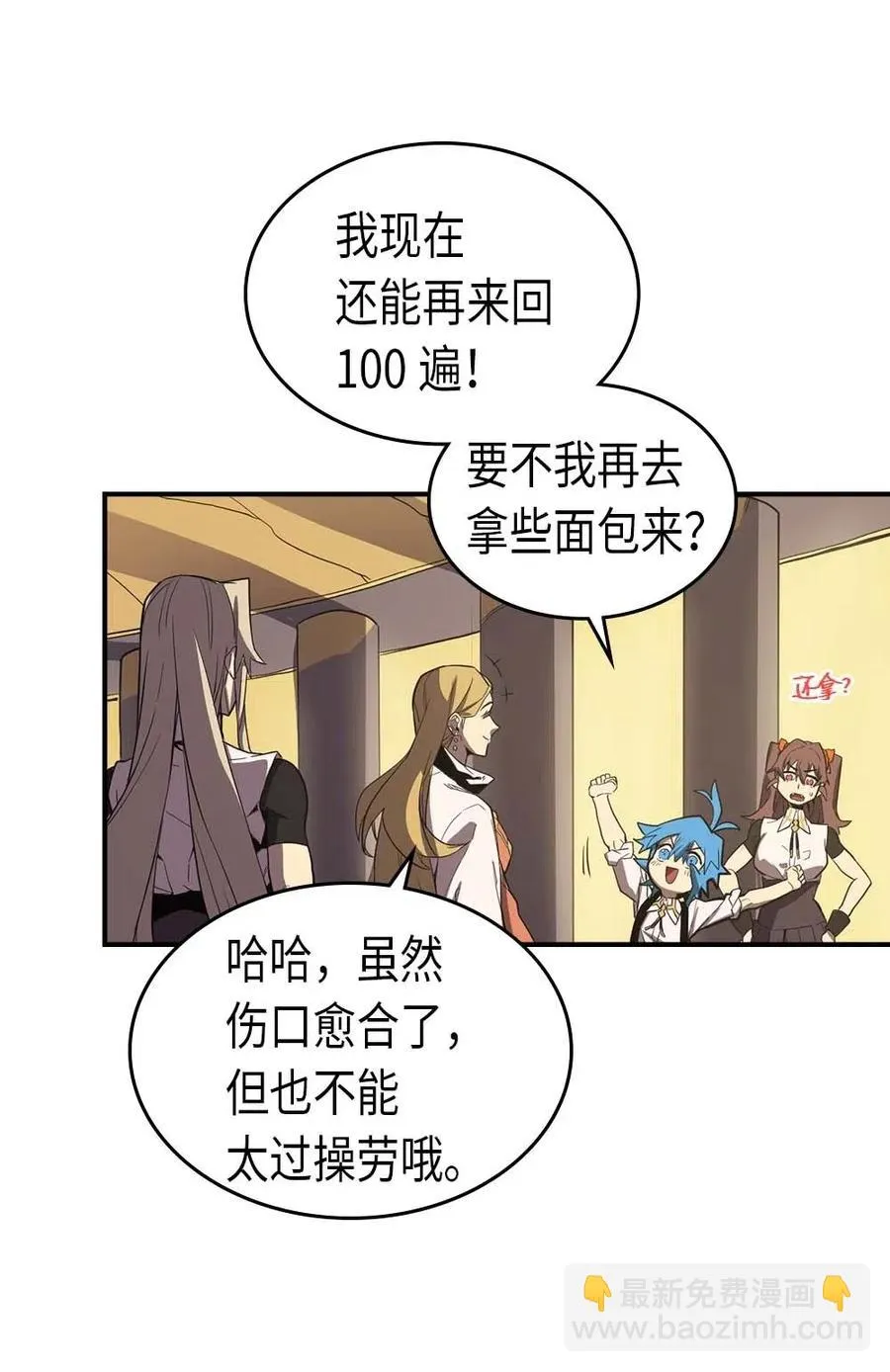 088 88 第31页