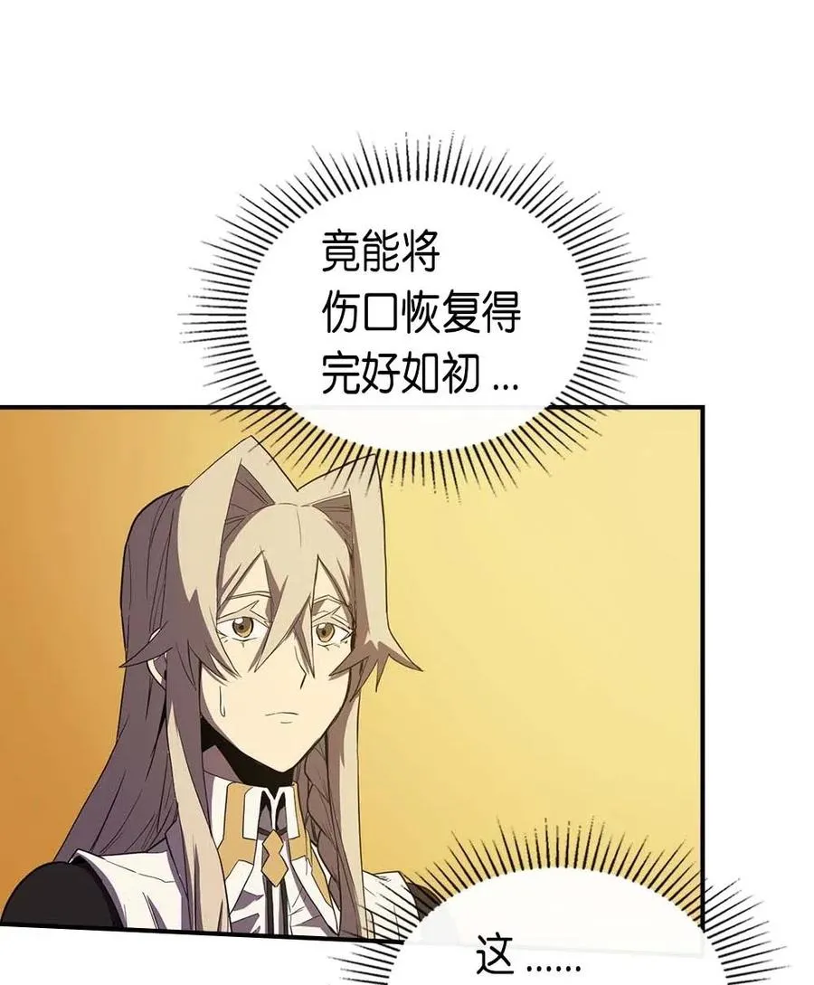 088 88 第32页
