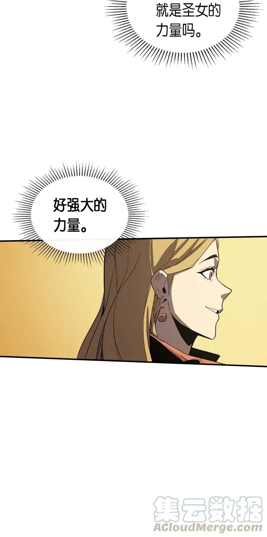 088 88 第33页