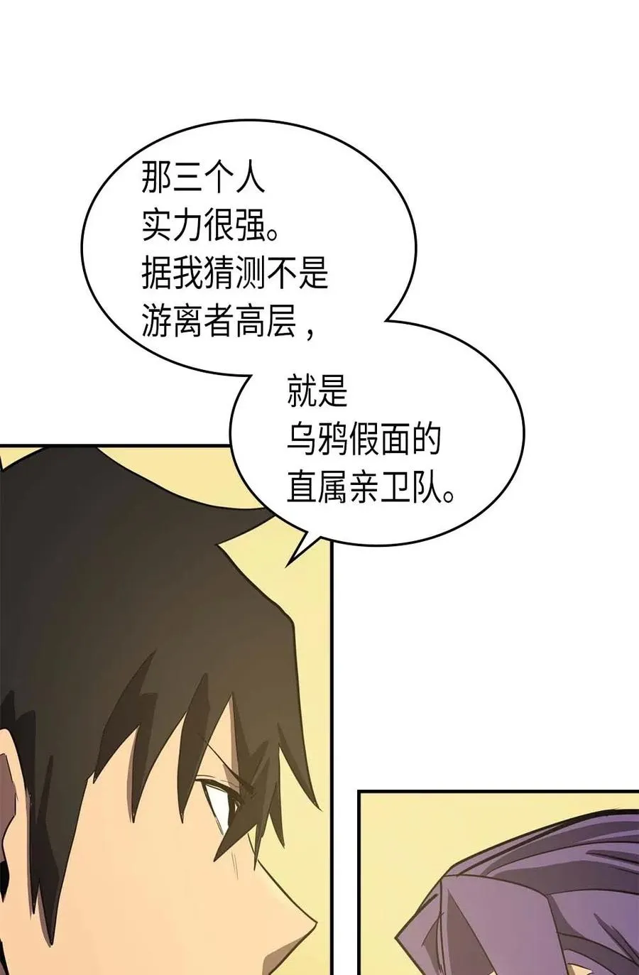 088 88 第35页