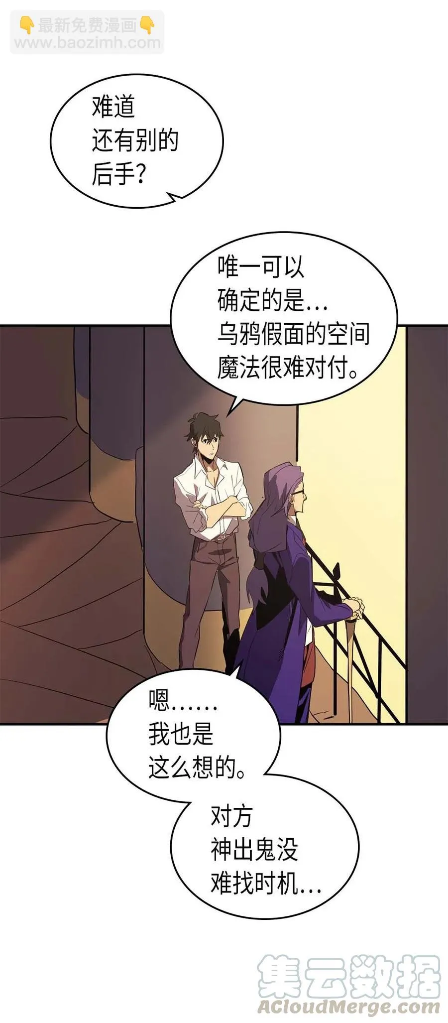088 88 第37页