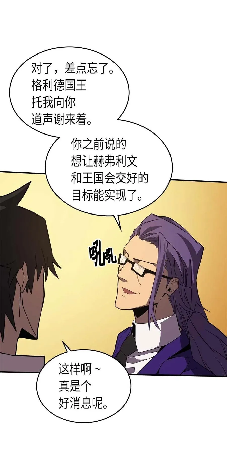 088 88 第38页