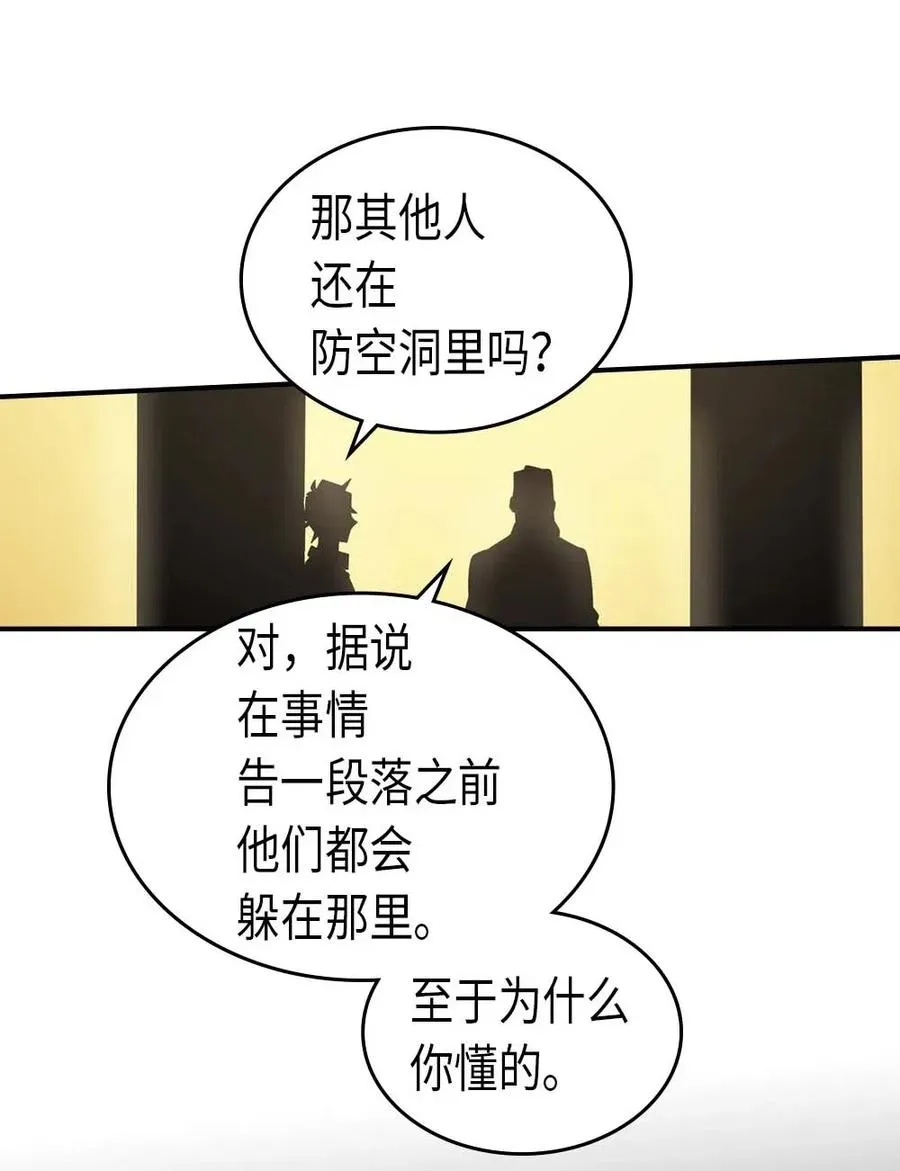 088 88 第39页