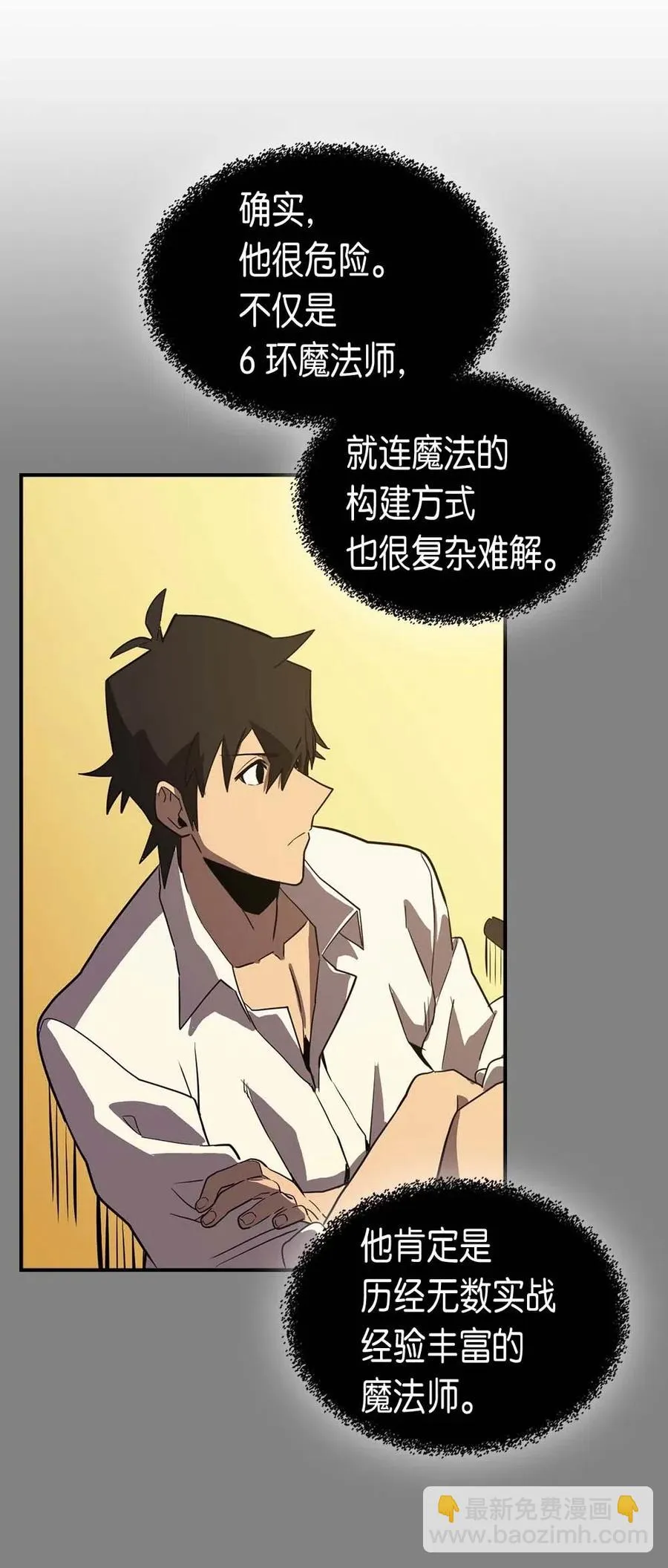 088 88 第42页