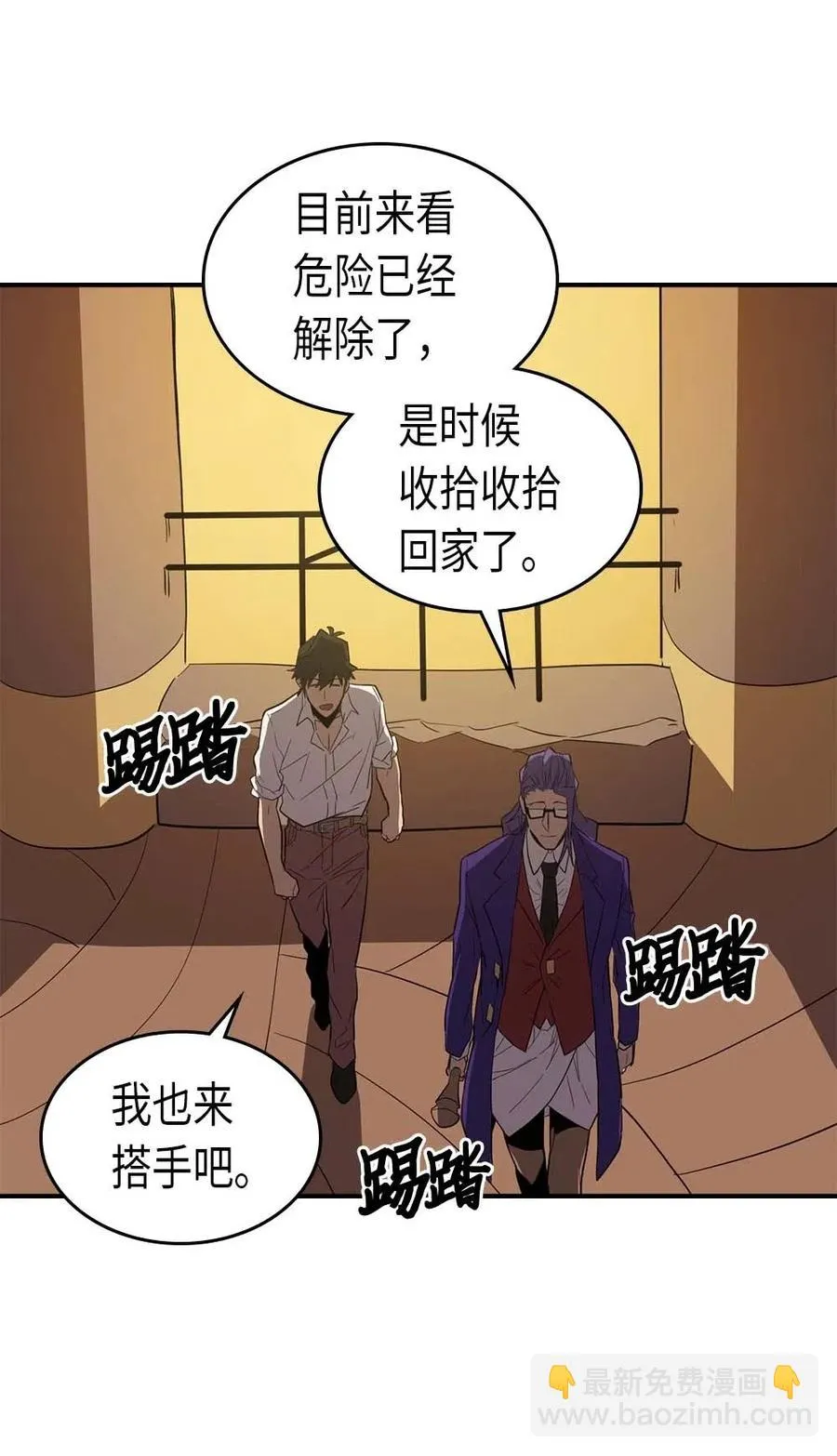 088 88 第47页