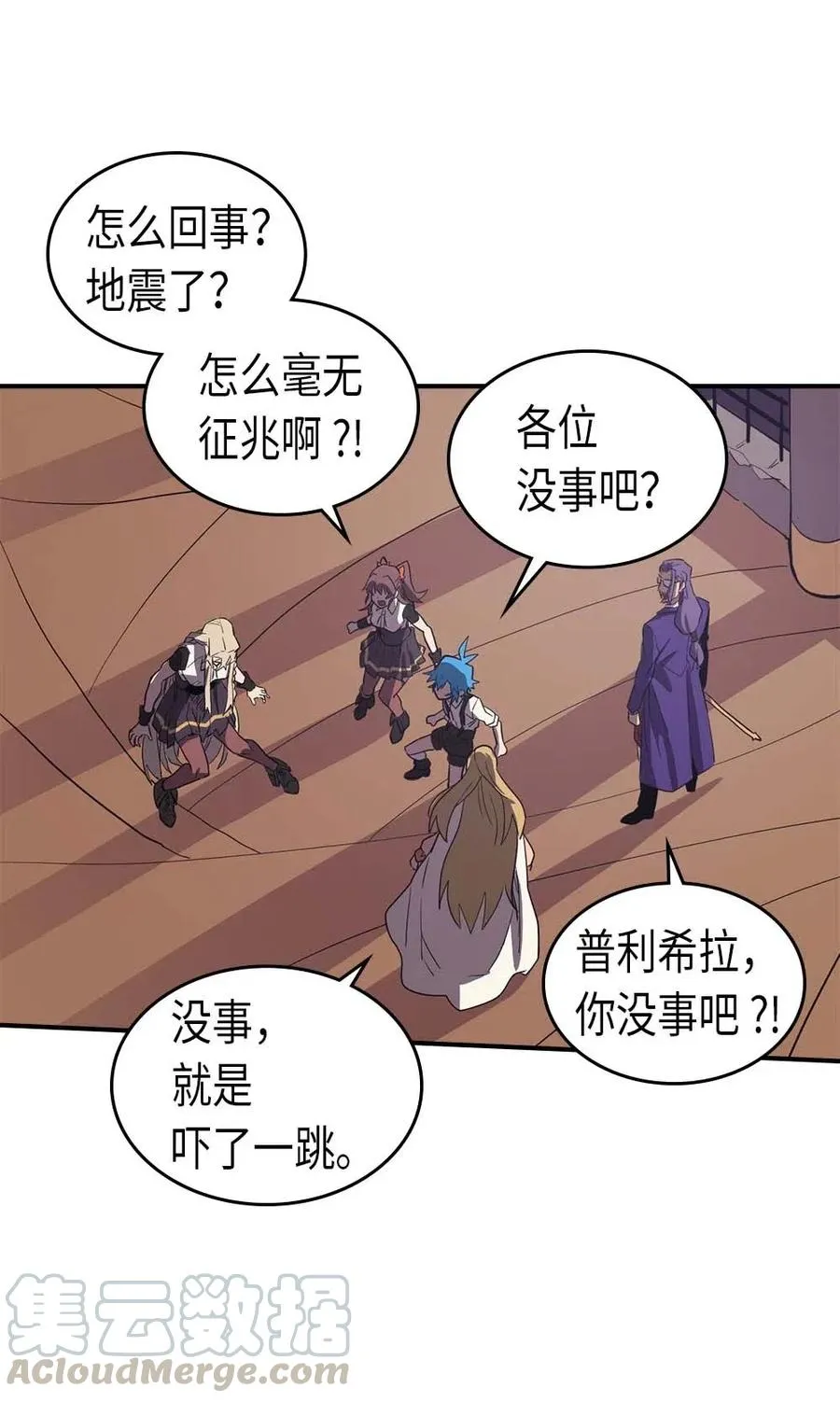 088 88 第53页