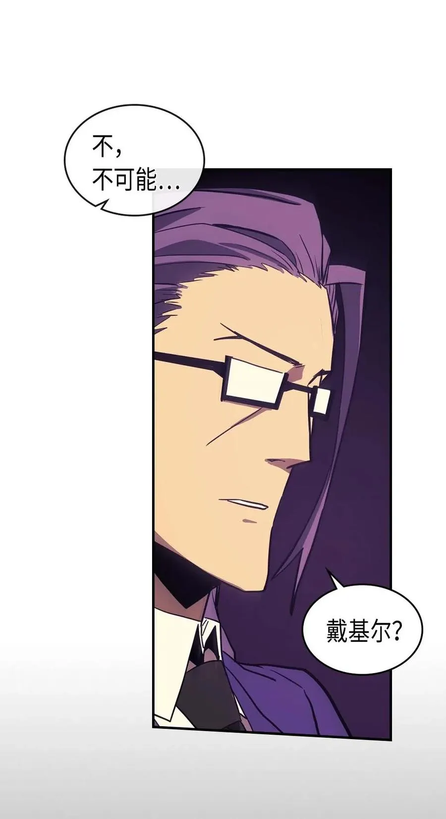 088 88 第54页