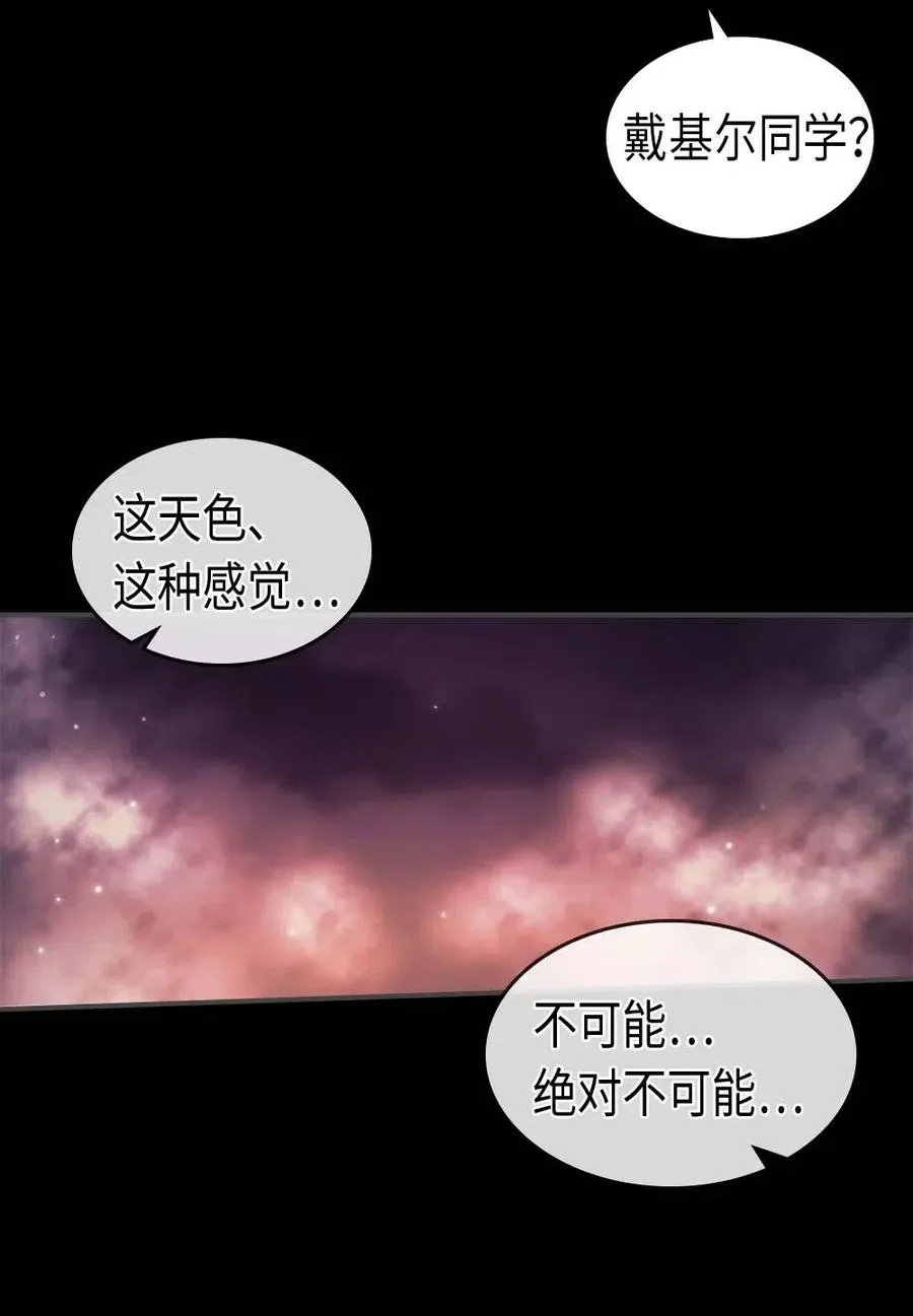 088 88 第59页