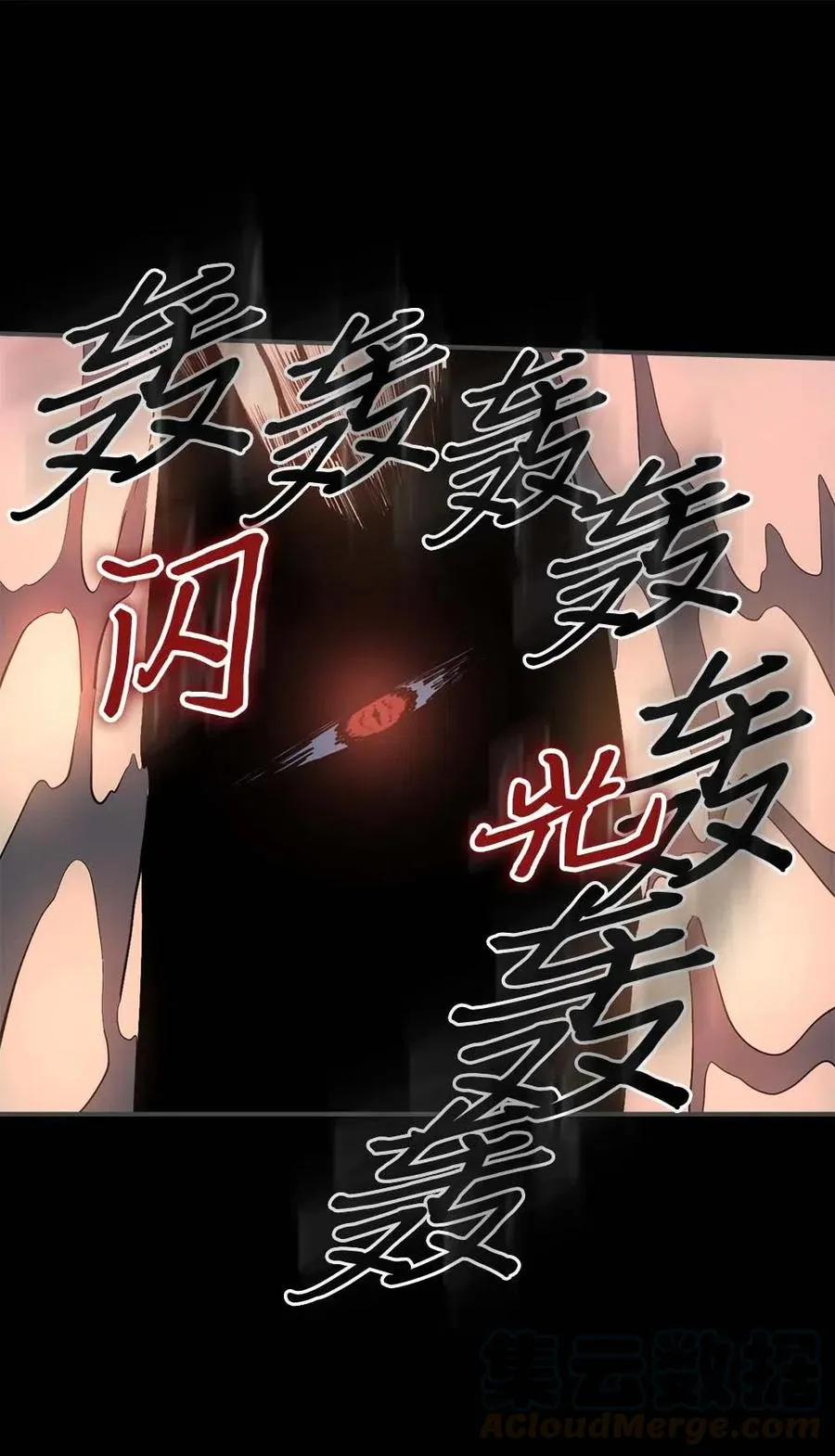 088 88 第65页
