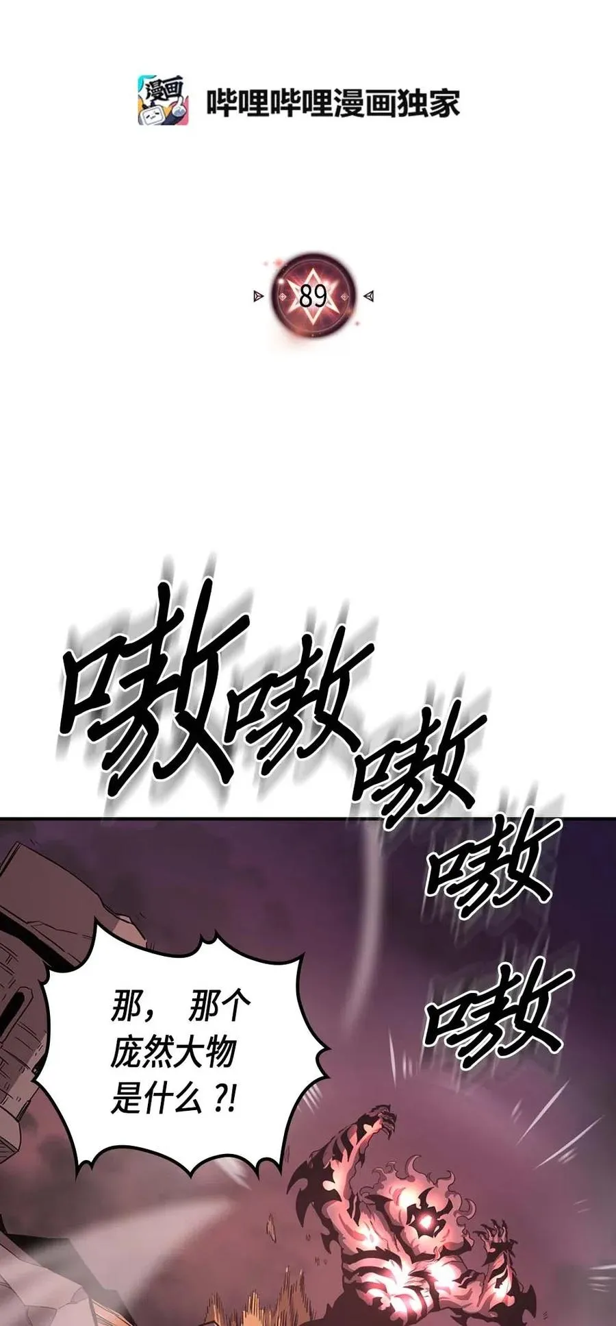 089 89 第2页