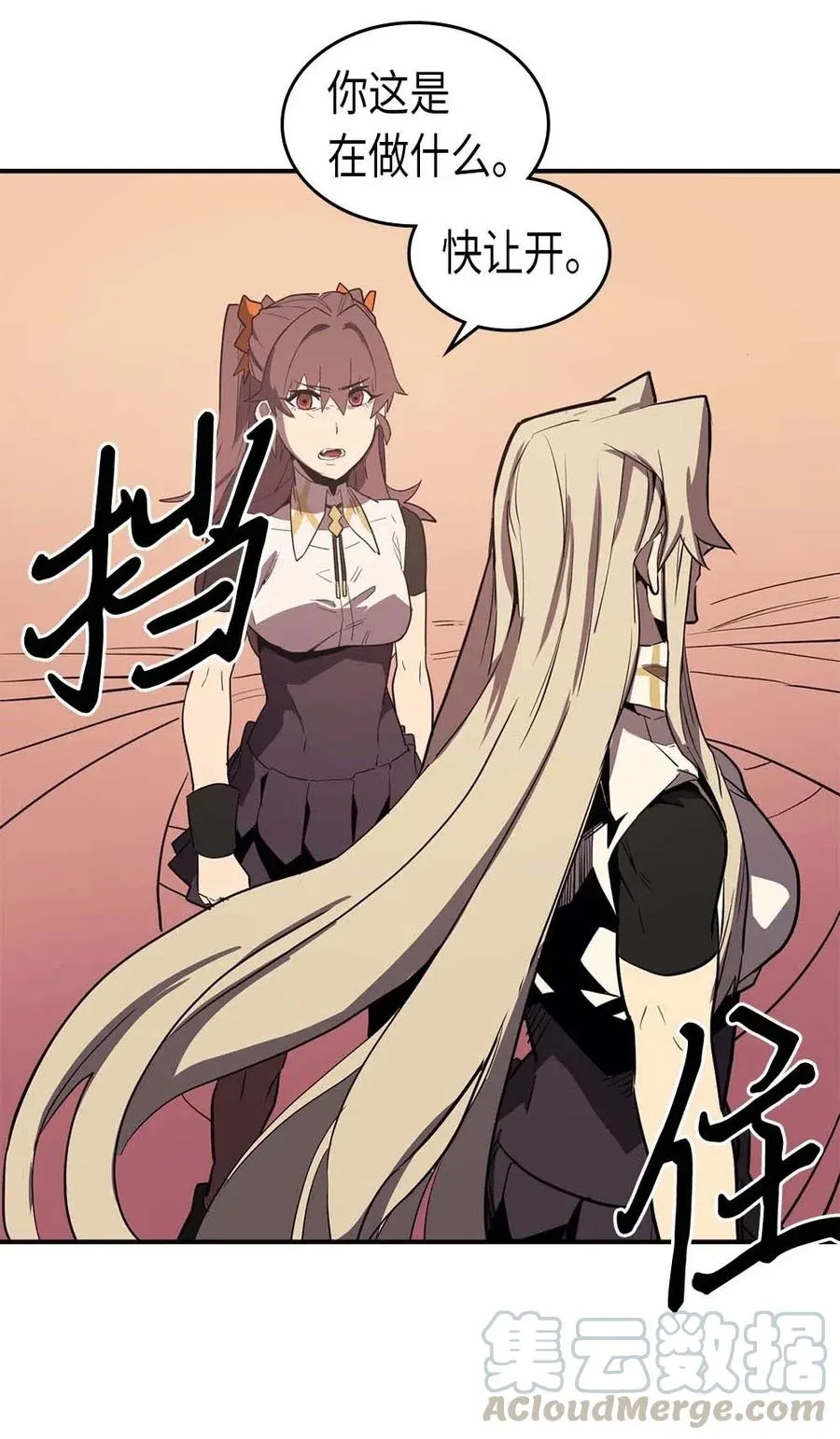 089 89 第29页